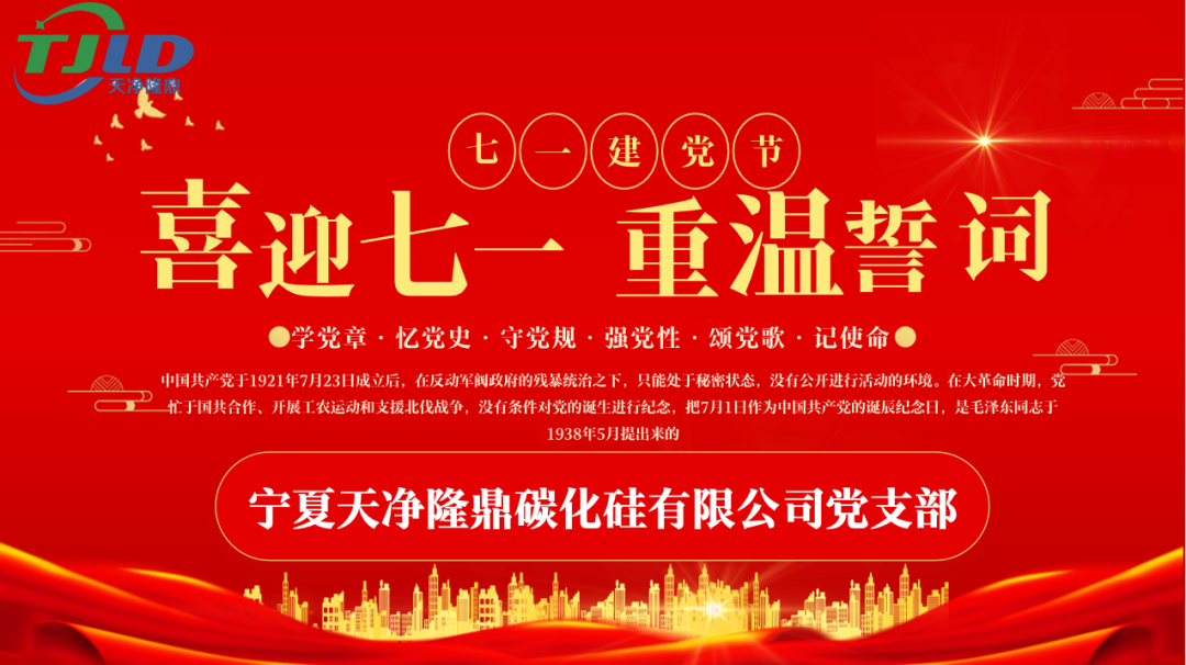 星空(中国)|西北碳化硅|绿碳化硅|黑碳化硅|碳化硅微粉|碳化硅颗粒|炼钢用碳化硅 星空(中国)|西北碳化硅|绿碳化硅|黑碳化硅|碳化硅微粉|碳化硅颗粒|炼钢用碳化硅