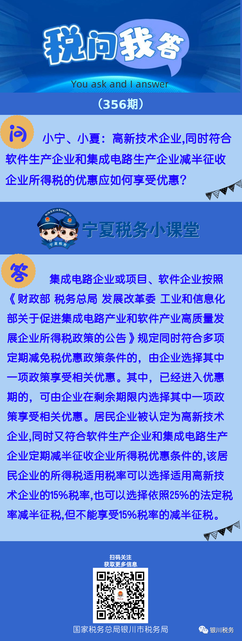 星空(中国)|西北碳化硅|绿碳化硅|黑碳化硅|碳化硅微粉|碳化硅颗粒|炼钢用碳化硅