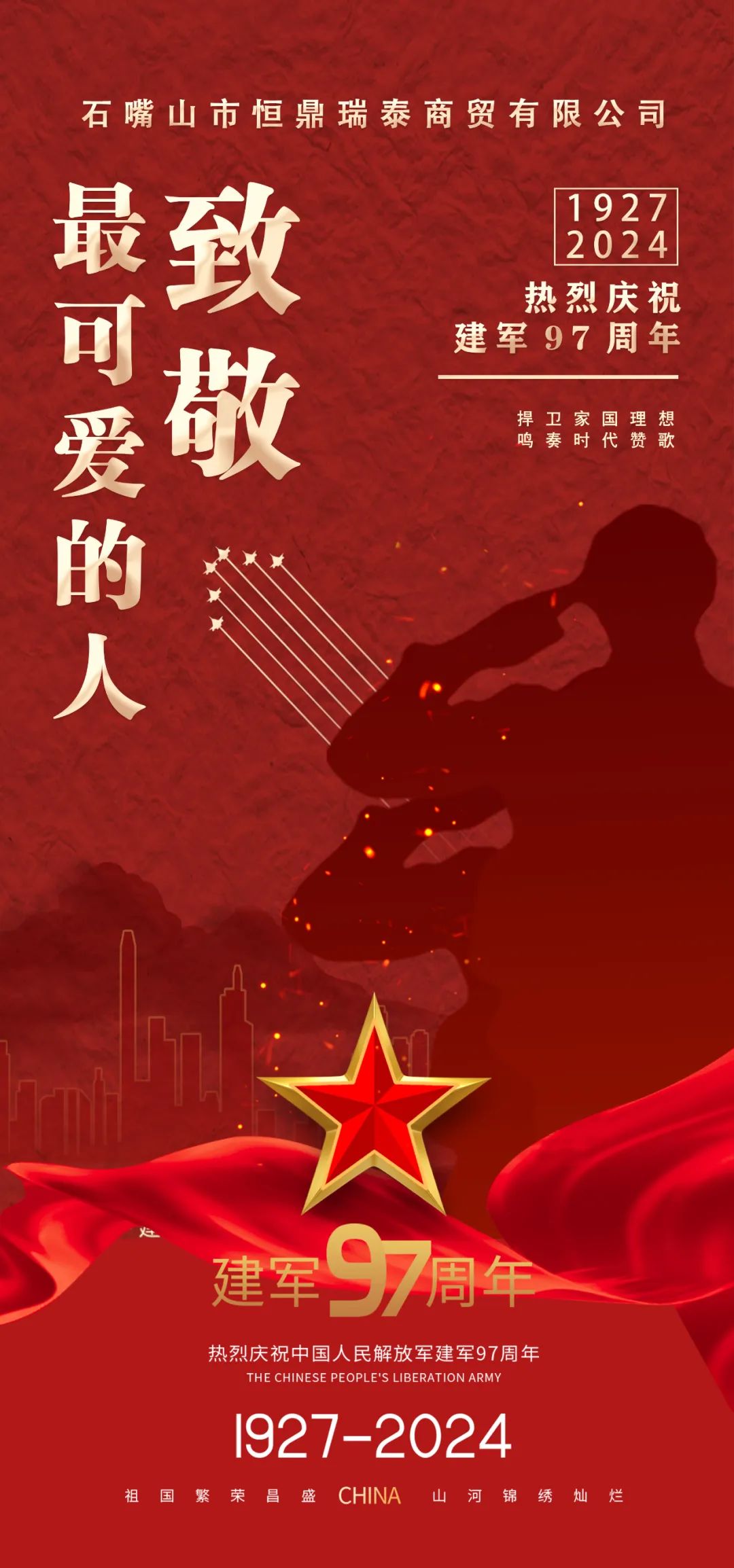星空(中国)|西北碳化硅|绿碳化硅|黑碳化硅|碳化硅微粉|碳化硅颗粒|炼钢用碳化硅