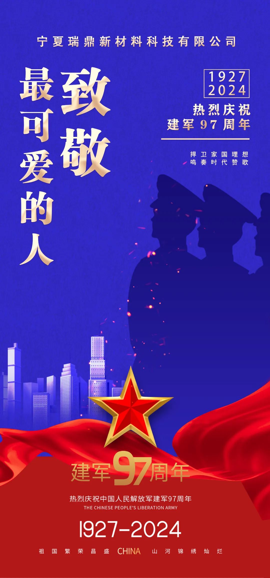 星空(中国)|西北碳化硅|绿碳化硅|黑碳化硅|碳化硅微粉|碳化硅颗粒|炼钢用碳化硅