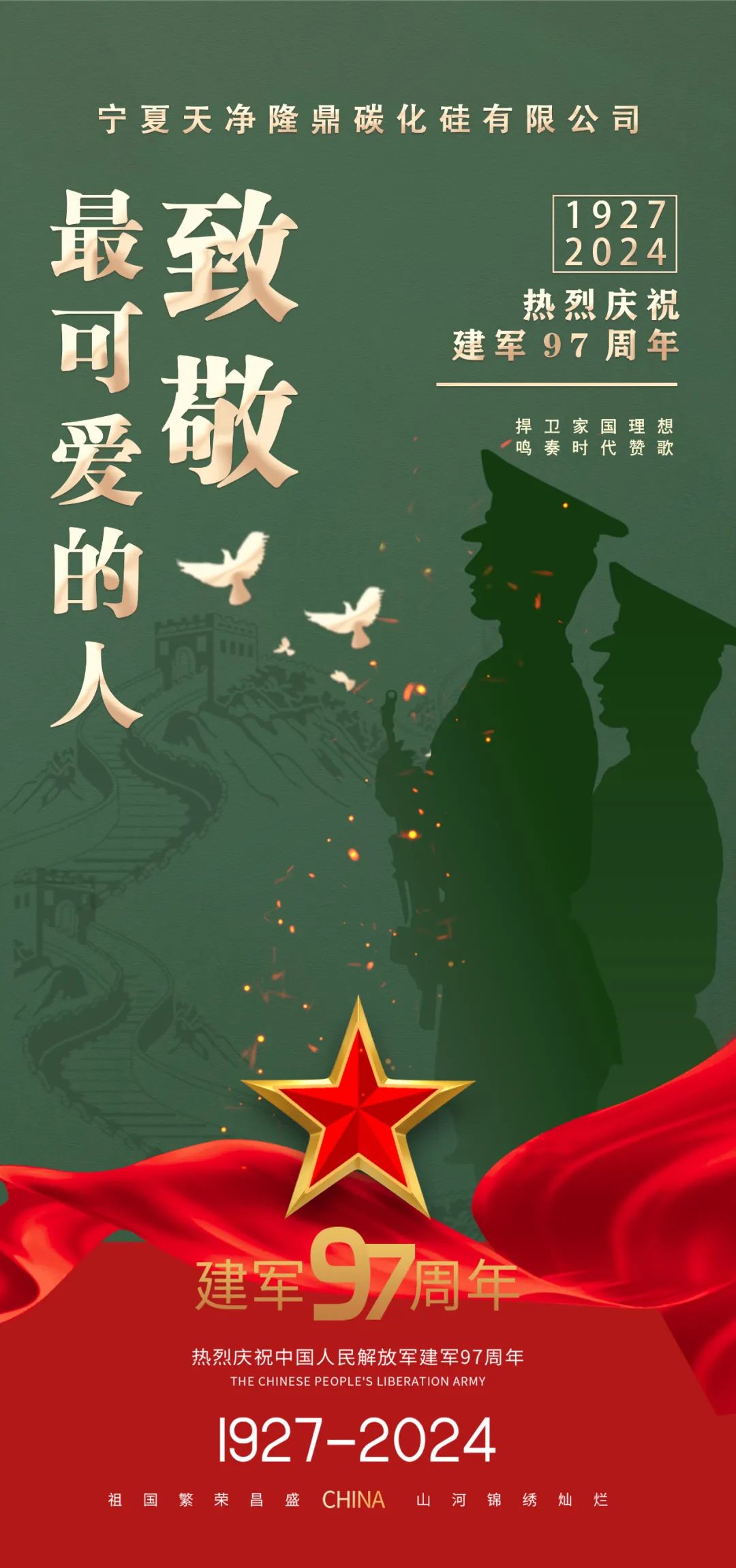 星空(中国)|西北碳化硅|绿碳化硅|黑碳化硅|碳化硅微粉|碳化硅颗粒|炼钢用碳化硅