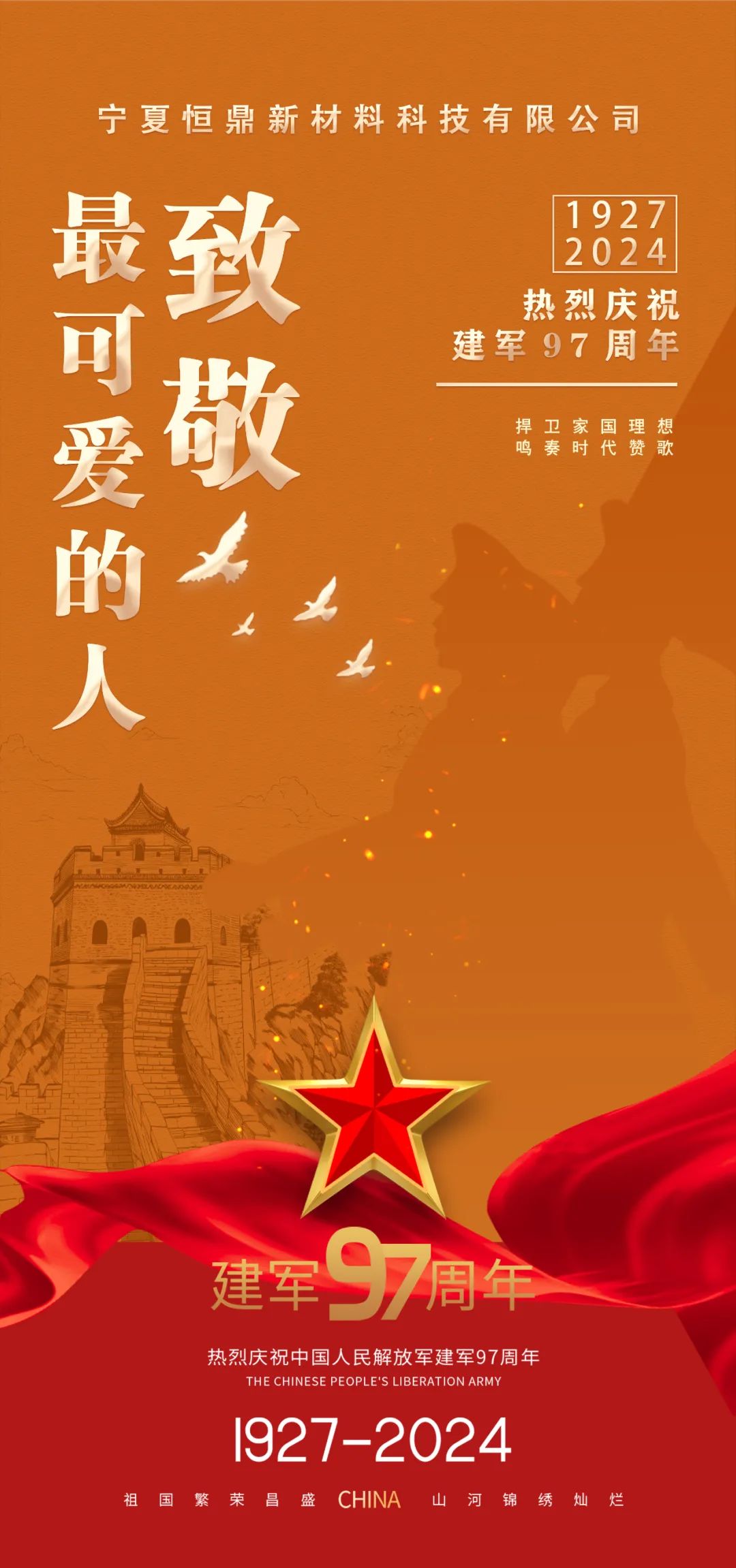 星空(中国)|西北碳化硅|绿碳化硅|黑碳化硅|碳化硅微粉|碳化硅颗粒|炼钢用碳化硅