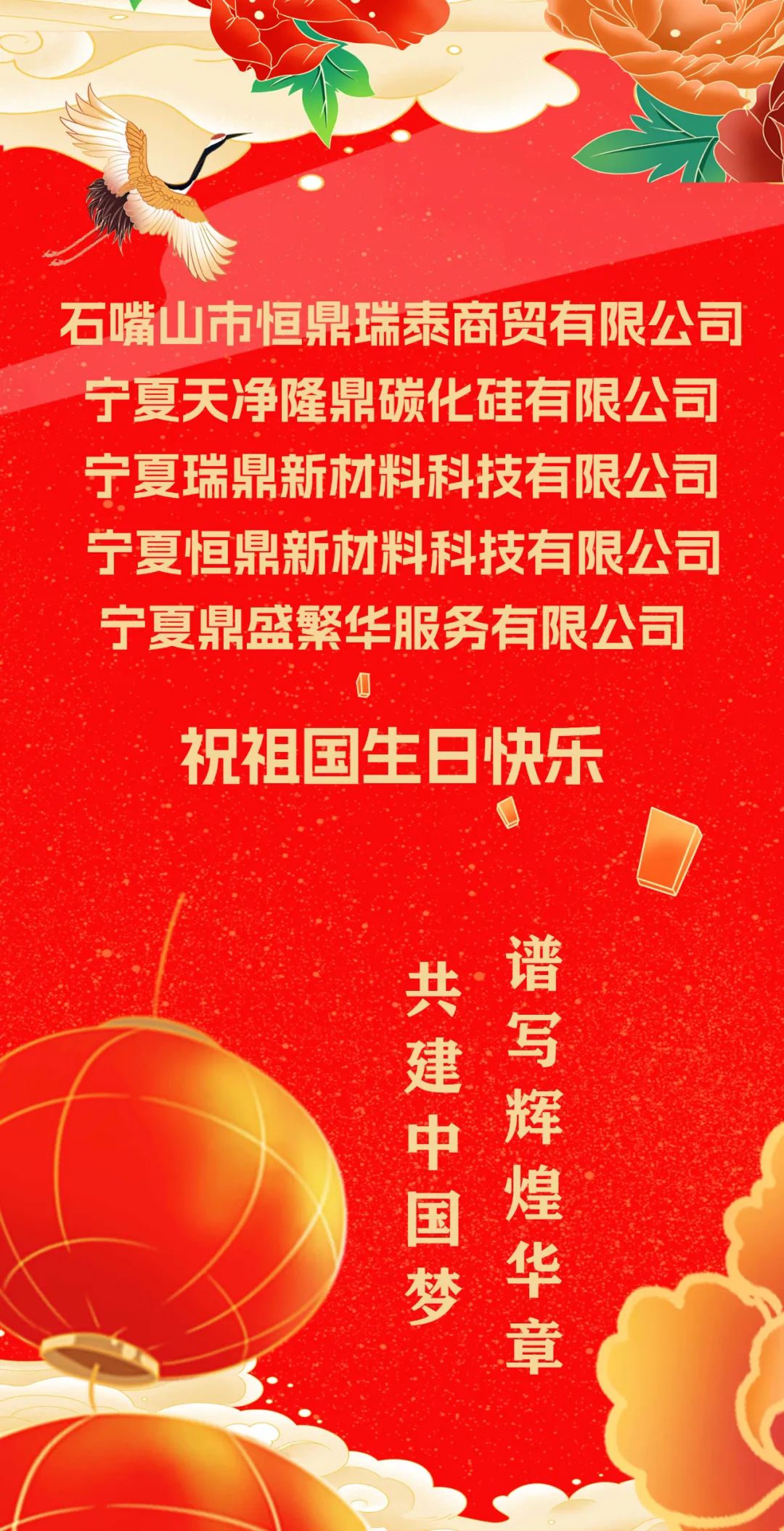 星空(中国)|西北碳化硅|绿碳化硅|黑碳化硅|碳化硅微粉|碳化硅颗粒|炼钢用碳化硅