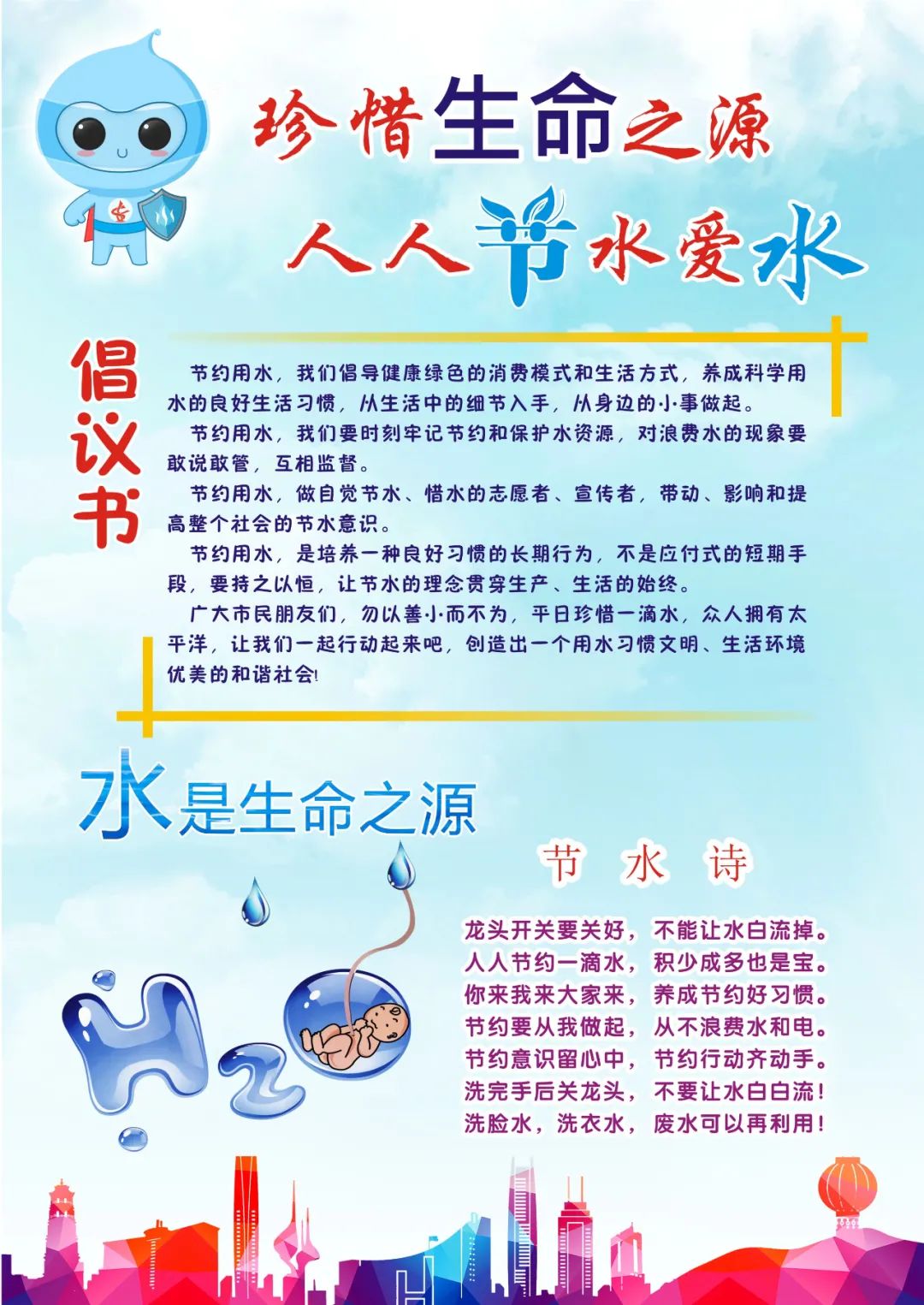 星空(中国)|西北碳化硅|绿碳化硅|黑碳化硅|碳化硅微粉|碳化硅颗粒|炼钢用碳化硅