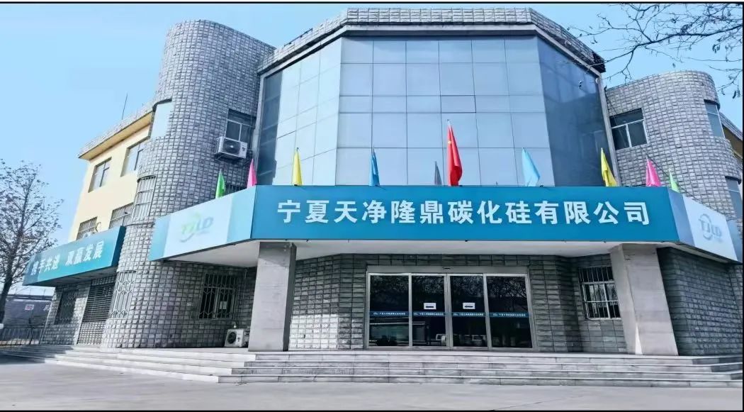 星空(中国)|西北碳化硅|绿碳化硅|黑碳化硅|碳化硅微粉|碳化硅颗粒|炼钢用碳化硅 星空(中国)|西北碳化硅|绿碳化硅|黑碳化硅|碳化硅微粉|碳化硅颗粒|炼钢用碳化硅
