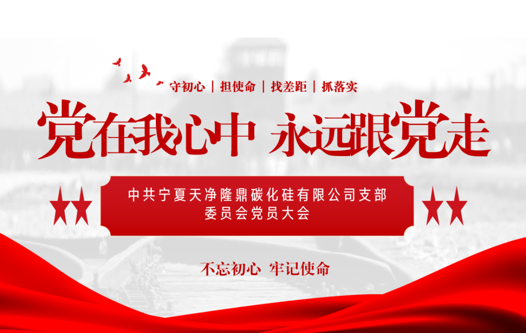 星空(中国)|西北碳化硅|绿碳化硅|黑碳化硅|碳化硅微粉|碳化硅颗粒|炼钢用碳化硅 星空(中国)|西北碳化硅|绿碳化硅|黑碳化硅|碳化硅微粉|碳化硅颗粒|炼钢用碳化硅