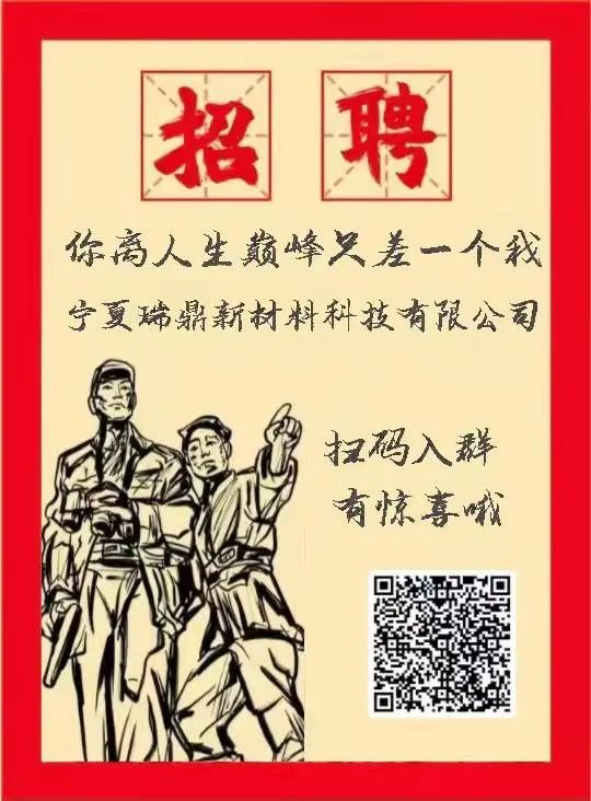 星空(中国)|西北碳化硅|绿碳化硅|黑碳化硅|碳化硅微粉|碳化硅颗粒|炼钢用碳化硅