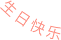 星空(中国)|西北碳化硅|绿碳化硅|黑碳化硅|碳化硅微粉|碳化硅颗粒|炼钢用碳化硅