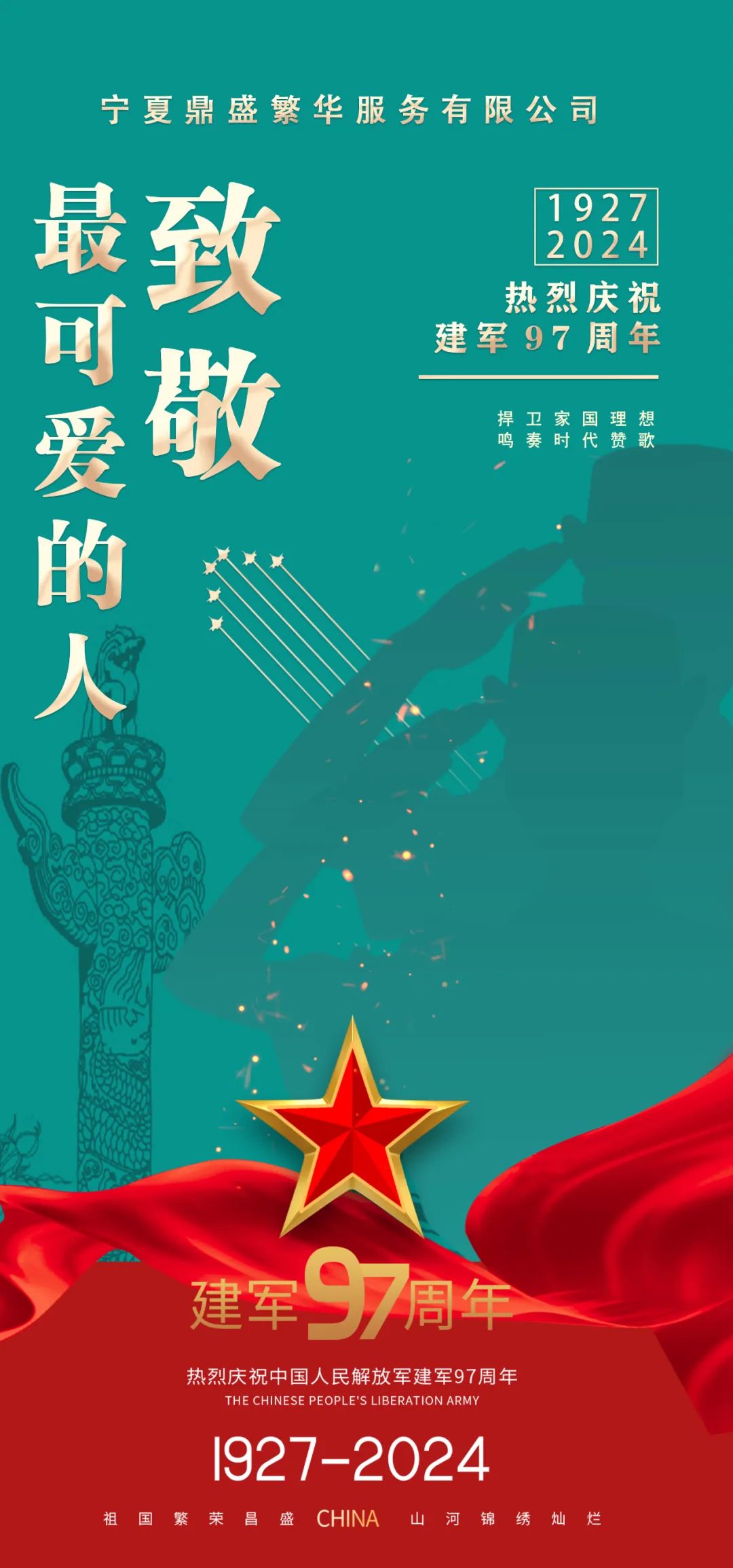 星空(中国)|西北碳化硅|绿碳化硅|黑碳化硅|碳化硅微粉|碳化硅颗粒|炼钢用碳化硅